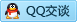 QQ在线咨询12618007